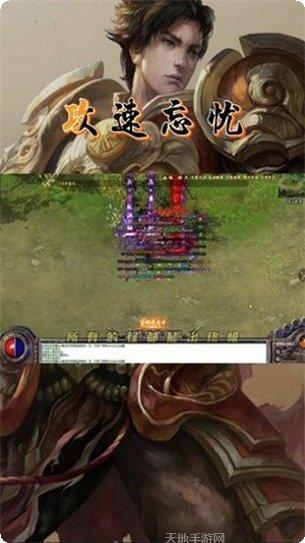攻速忘忧装备获取