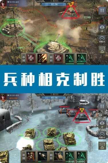 钢铁荣耀游戏攻略
