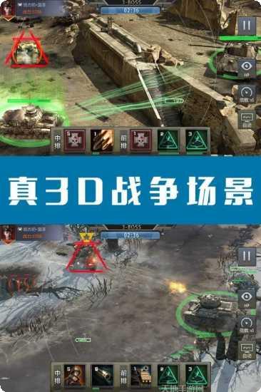 钢铁荣耀角色介绍