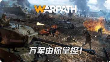 战火勋章无限黄金版激活码