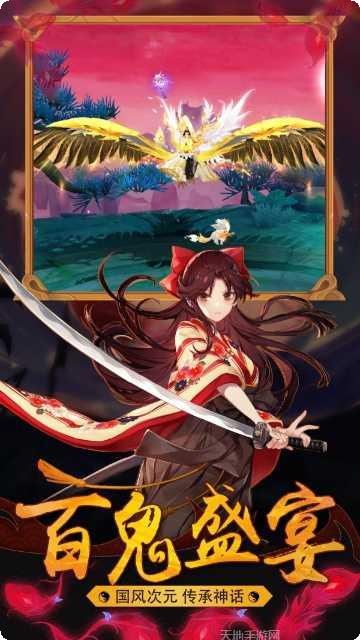 神之路超级版礼包