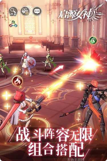 无上神决手游攻略