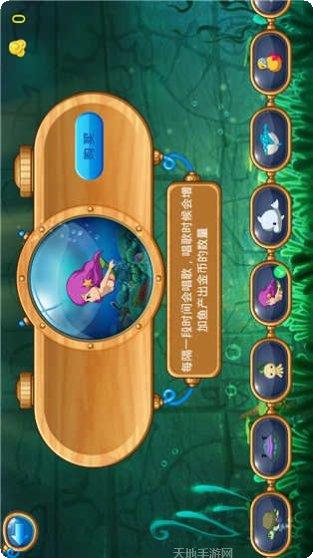 怪怪海世界冒险游戏