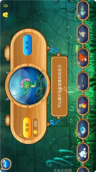 怪怪海世界攻略分享