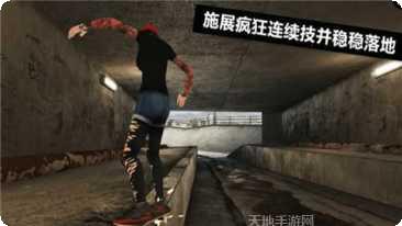 滑板车特技高手视频