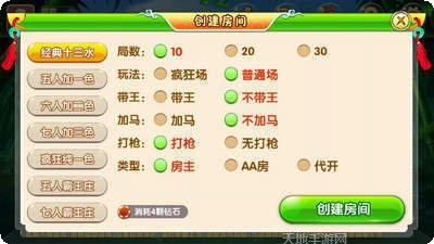 K3K牛牛游戏规则
