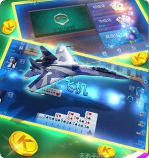 与他棋牌安卓版安装