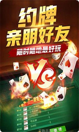 爱拼娱乐玩法介绍