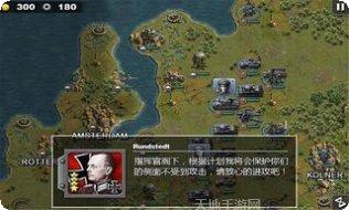 将军的荣耀3评测