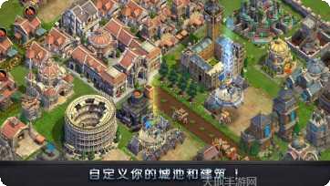 权力与秩序联盟建立