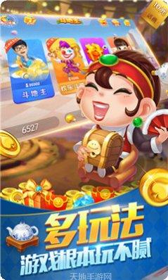 波波棋牌最新版本