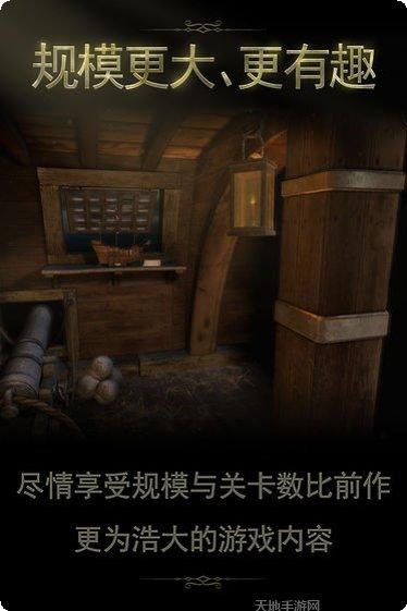 未上锁的房间免费版攻略