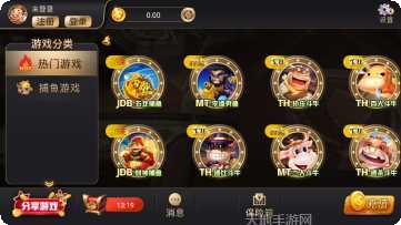 眉山游戏最新版本