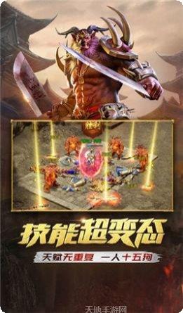 忘忧龙城角色介绍