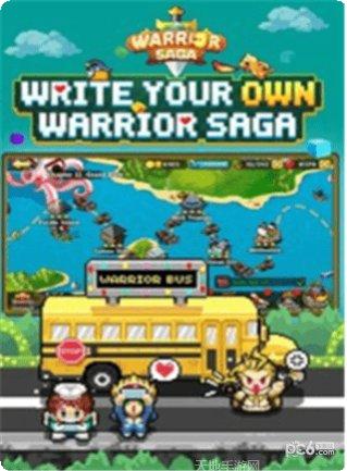 战士传奇之战破解版最新版本