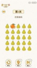 挑战烧脑我最强关卡解析