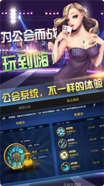 大好玩棋牌游戏下载