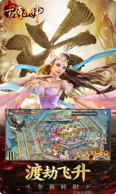 百炼成神之青云宗无限版攻略