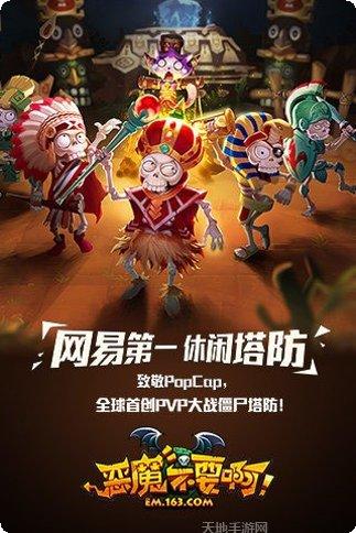 恶魔不撒谎2攻略