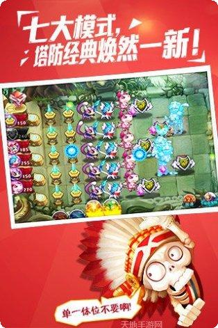 恶魔不撒谎2下载地址