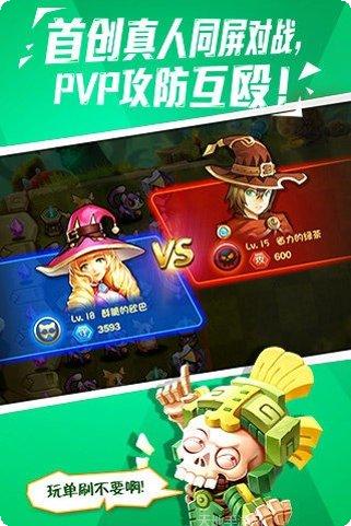 恶魔不撒谎2最新版本