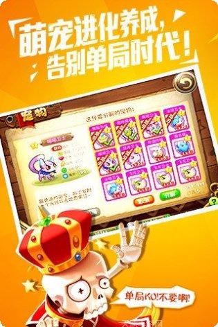 恶魔不撒谎2角色介绍
