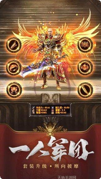 王城英雄一刀爆R下载