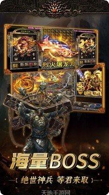 王城英雄一刀爆R礼包