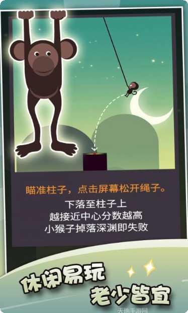 荡一荡游戏最新版本
