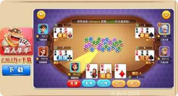 首席棋牌最新版本