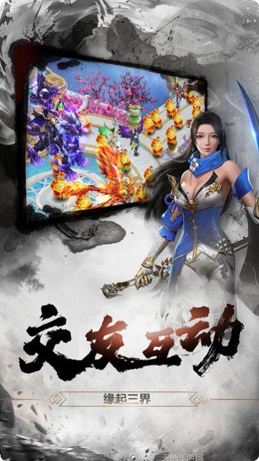吞食三结义攻略