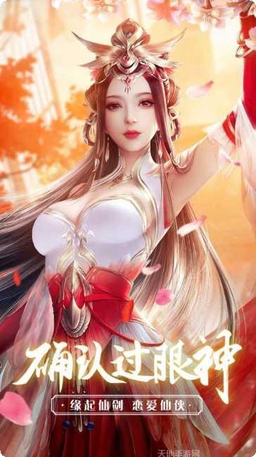 九州屠魔记角色培养