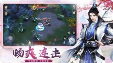 万武天尊决角色介绍