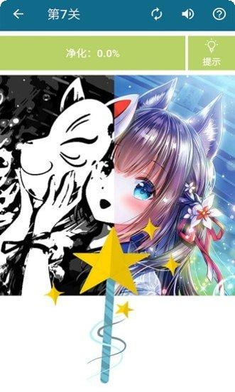 精灵梦魔法净化最新版本