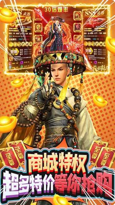 剑倚天下装备获取