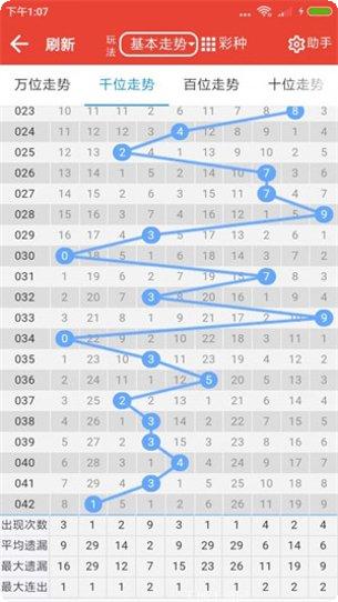 933娱乐最新版本