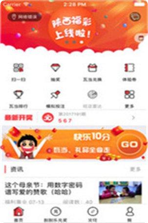 933娱乐玩家交流