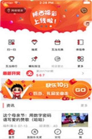 933娱乐游戏特色