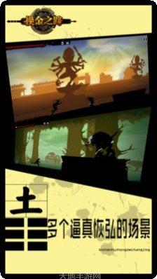 摸金之路BT亿万攻击魂环攻略