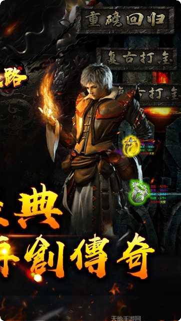 摸金之路BT亿万攻击魂环下载