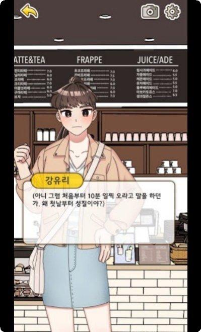 模拟兼职工厂打工