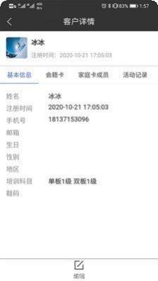 snooker stars下载地址