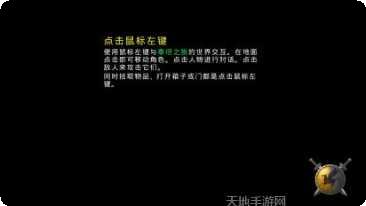 泰坦之旅传奇安装器安卓