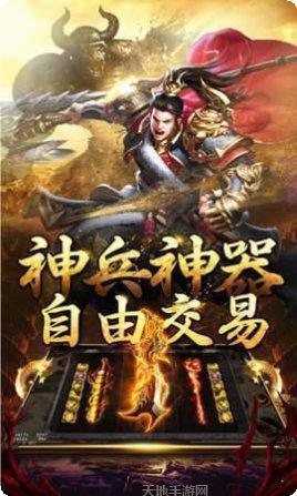 圣剑神域传奇游戏攻略