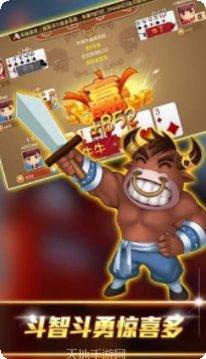 百灵百人斗牛下载