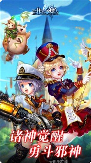 我的女孩玩家社区