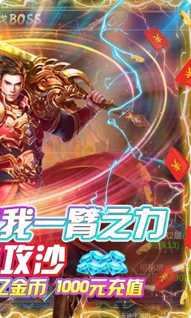 追风忘忧传奇手游下载