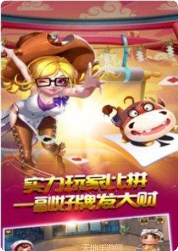 优悦棋牌最新版本