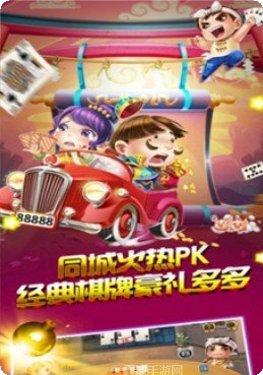 优悦棋牌安卓版