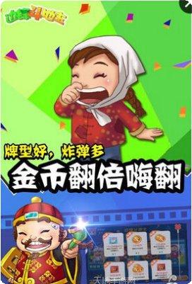 边锋宁波最新版本